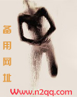 男人的尊严和底线
